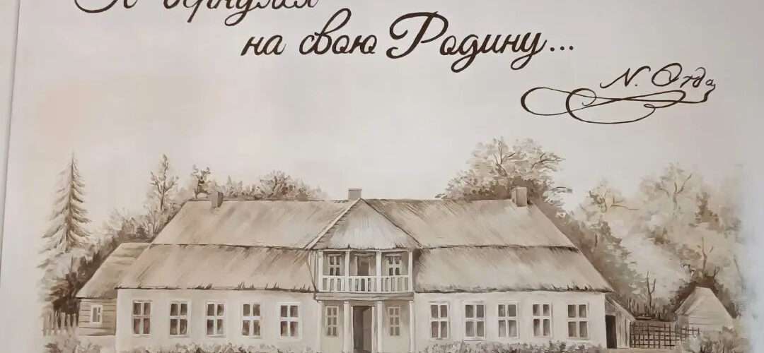 Экскурсійны маршрут Бездежскія ўзоры